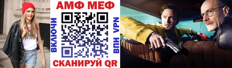 Amphetamine 98%  маркетплейс клад  Лахденпохья 
