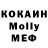 Кокаин 98% Verislav Mi