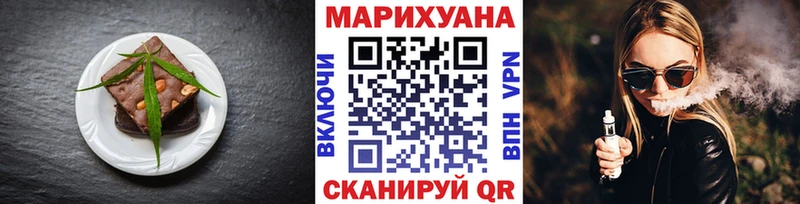 Печенье с ТГК марихуана  Лахденпохья 