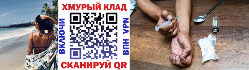 Героин белый  купить наркоту  shop как зайти  Лахденпохья 