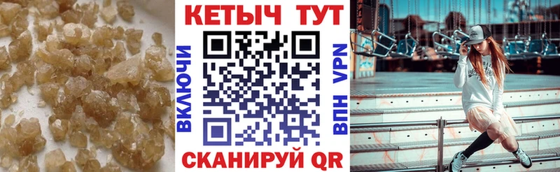 Кетамин VHQ  Лахденпохья 