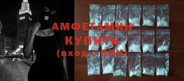 молекула духа Протвино