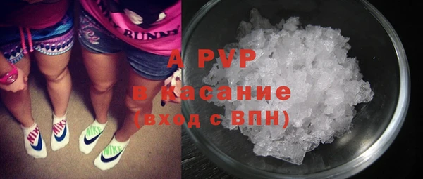 Альфа ПВП Аркадак