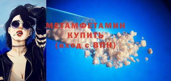 молекула духа Протвино