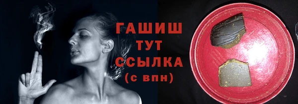 синтетический гашиш Армянск
