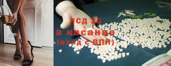 PSILOCYBIN Пролетарск