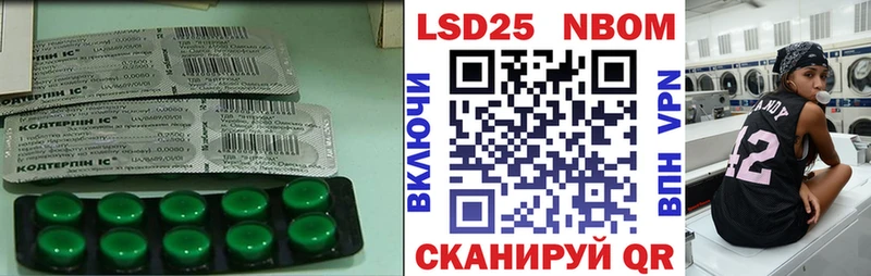 купить закладку  Лахденпохья  LSD-25 экстази ecstasy 
