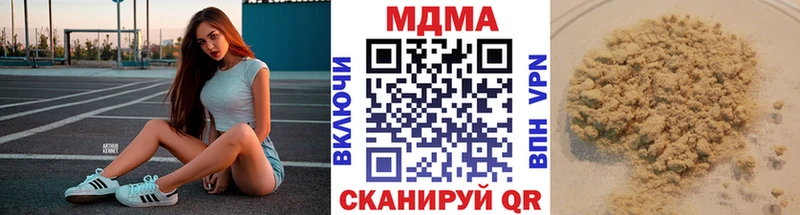 МДМА VHQ  как найти закладки  Лахденпохья 