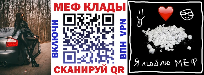 МЯУ-МЯУ mephedrone  Лахденпохья 