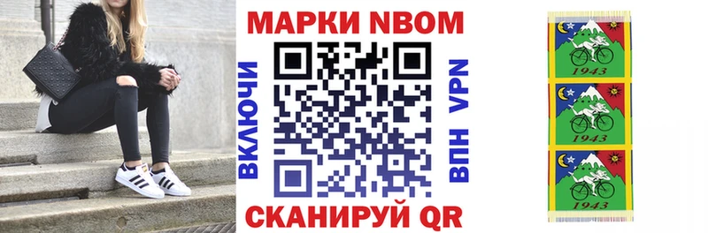 Наркотические марки 1,8мг Лахденпохья